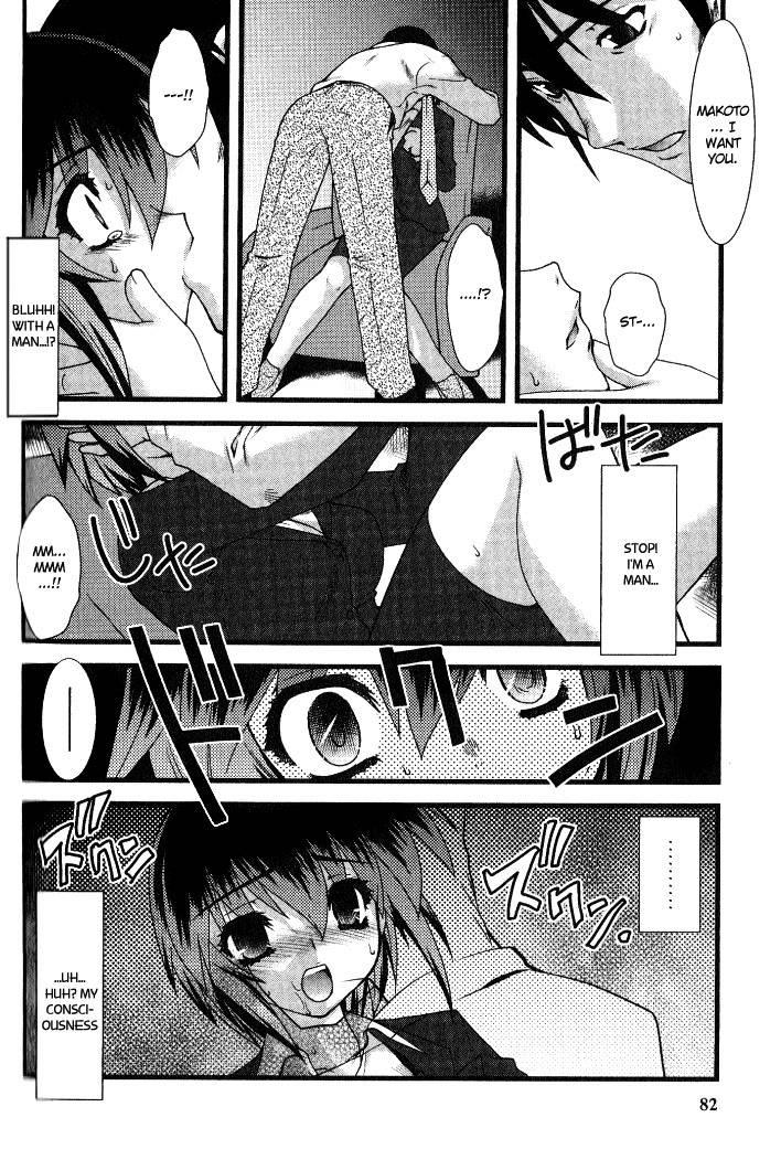 Nyotaika [ecchi] 2