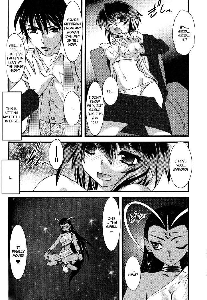 Nyotaika [ecchi] 2