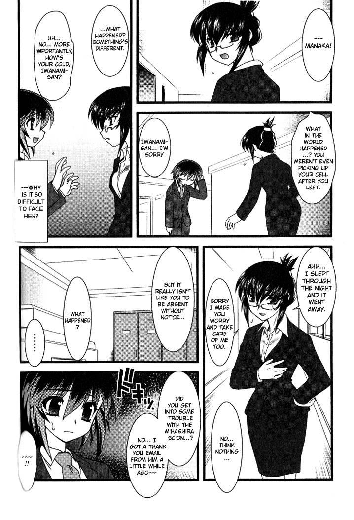 Nyotaika [ecchi] 2