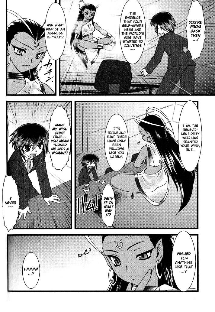 Nyotaika [ecchi] 2