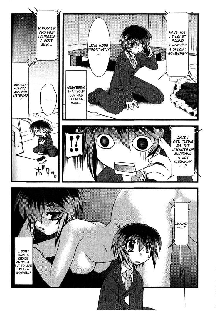 Nyotaika [ecchi] 2