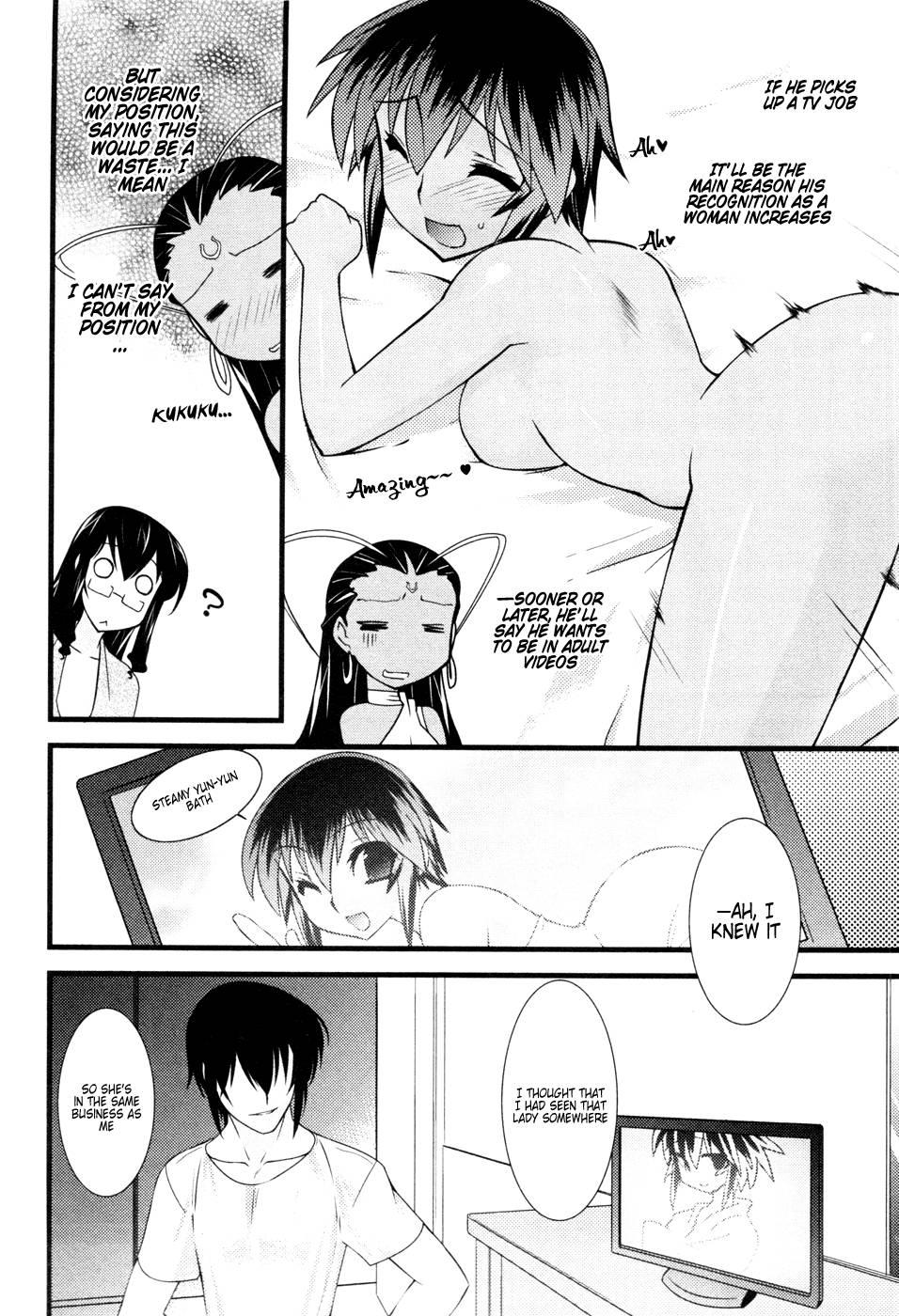 Nyotaika [ecchi] 3