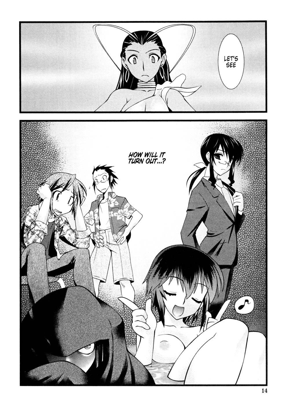Nyotaika [ecchi] 3