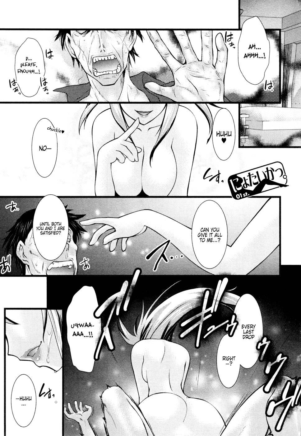 Nyotaika [ecchi] 3