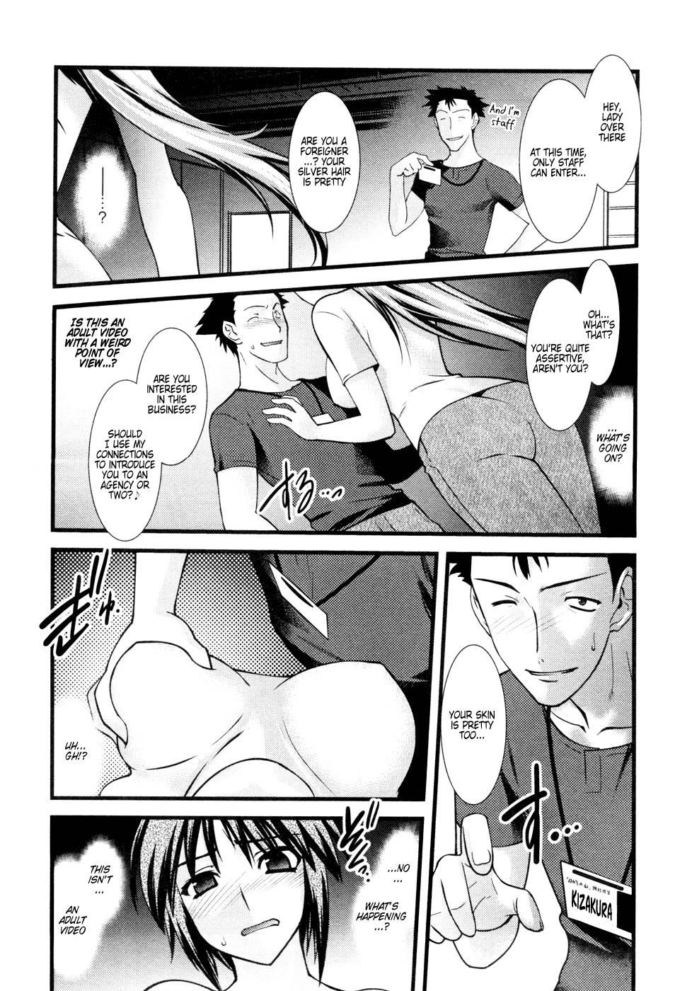 Nyotaika [ecchi] 3