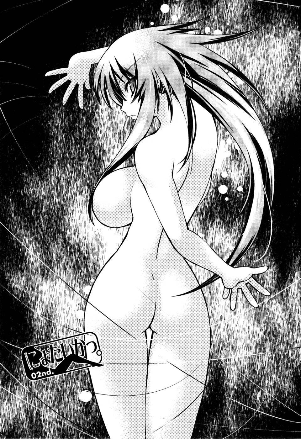 Nyotaika [ecchi] 3