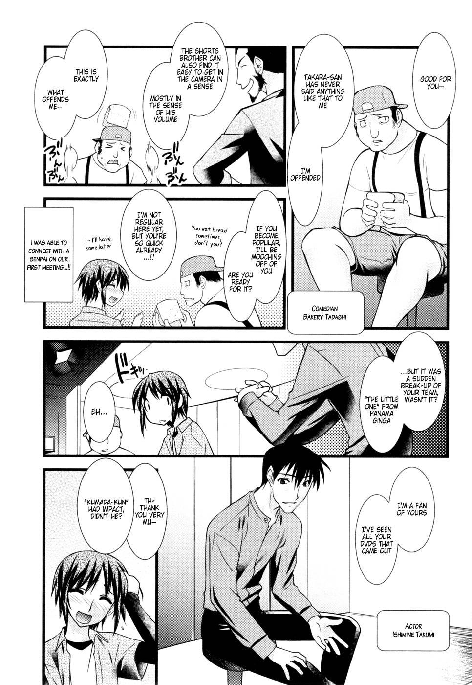Nyotaika [ecchi] 3