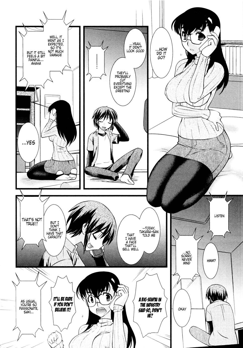 Nyotaika [ecchi] 3