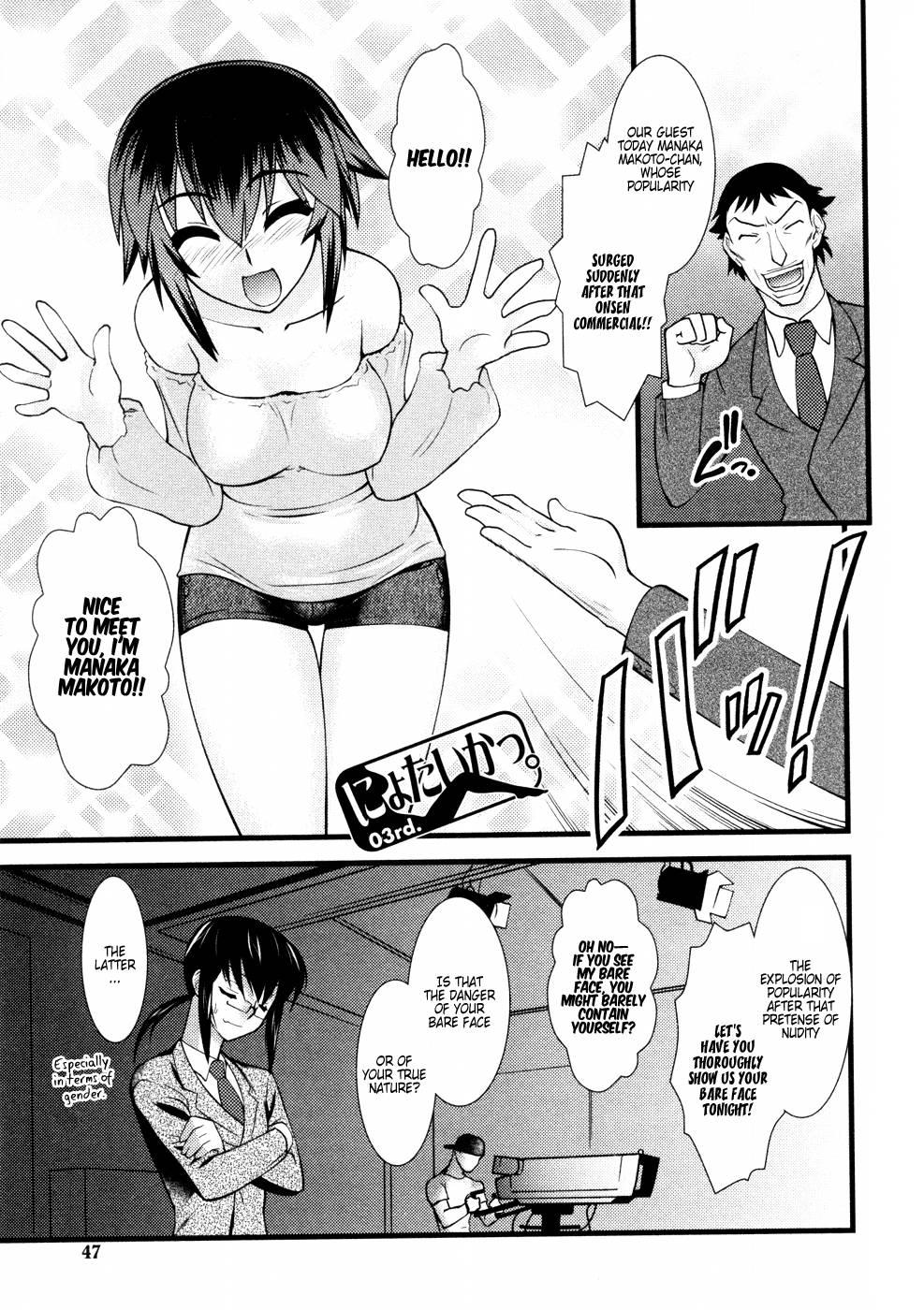 Nyotaika [ecchi] 3