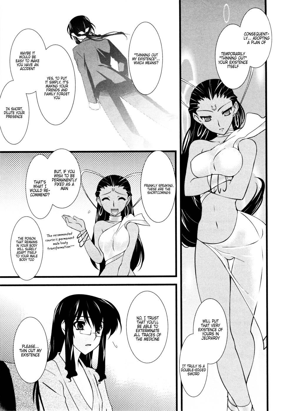 Nyotaika [ecchi] 3