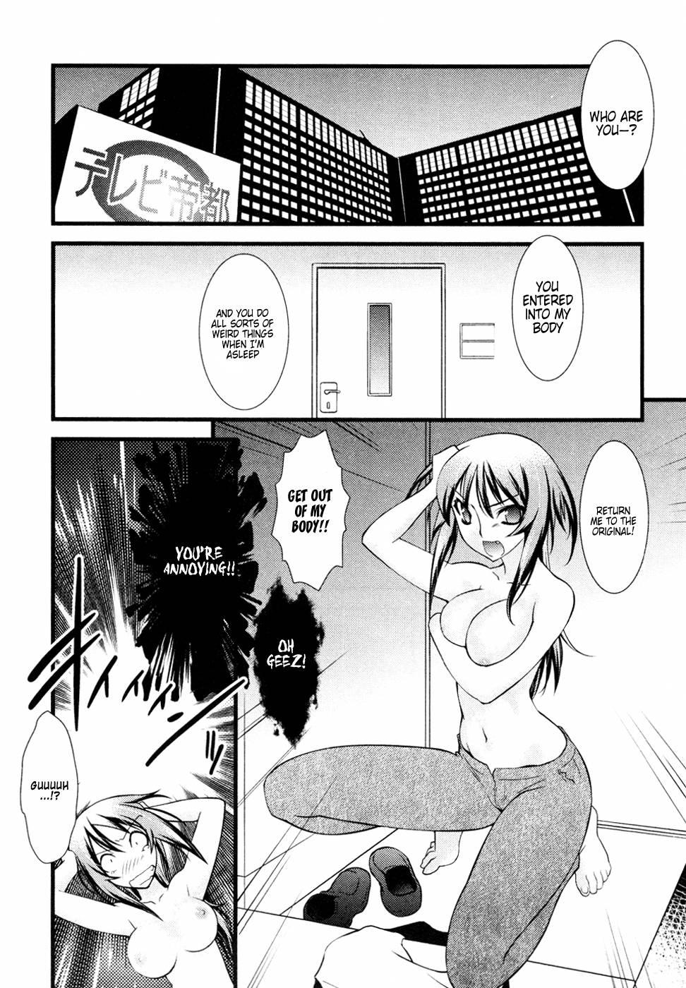 Nyotaika [ecchi] 3