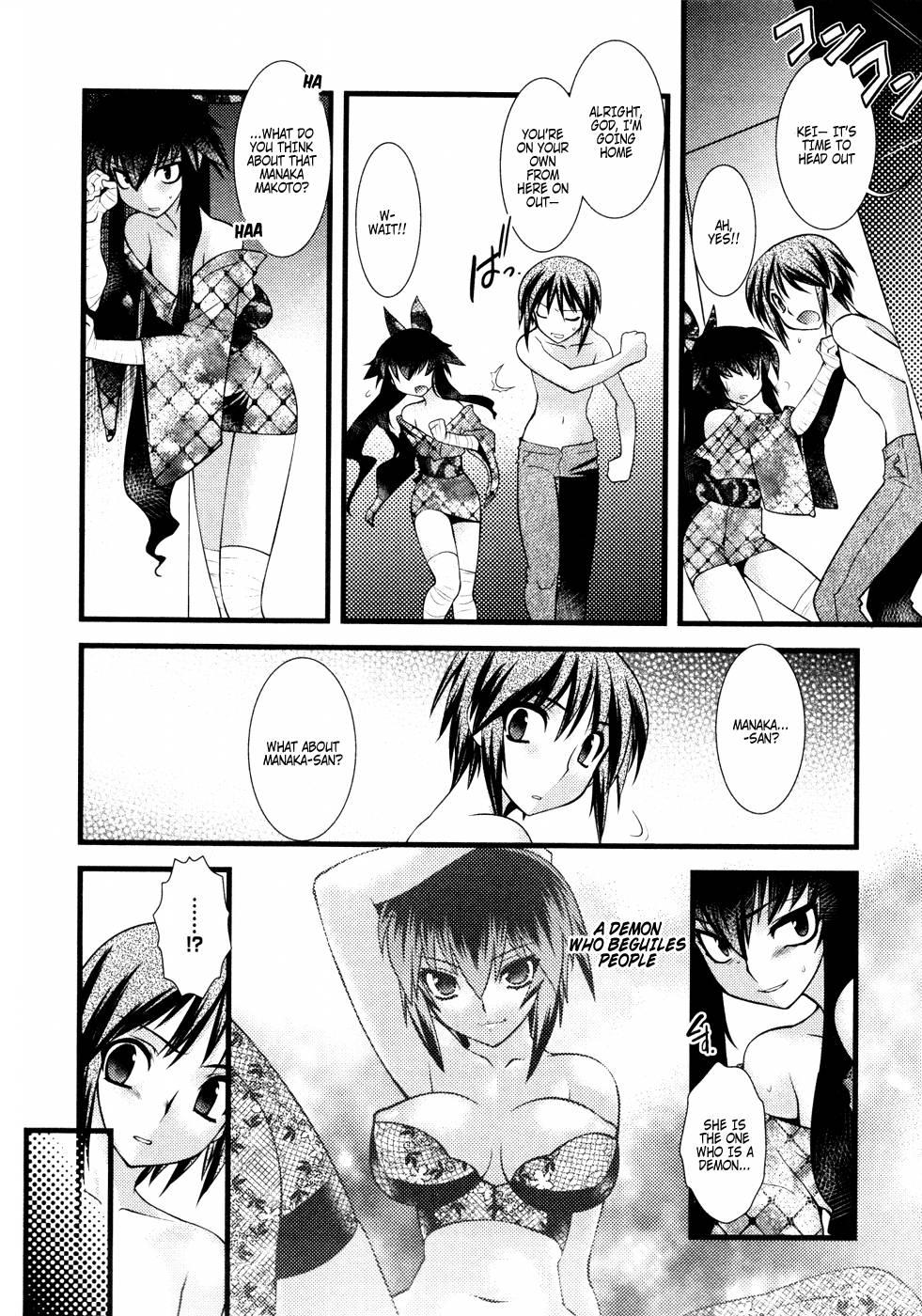 Nyotaika [ecchi] 3