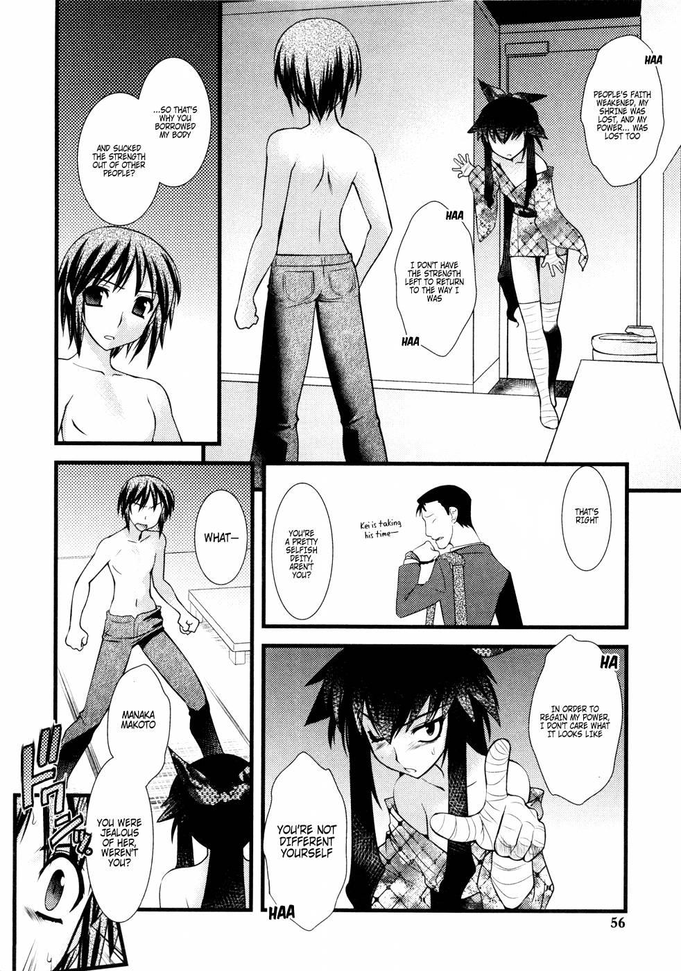 Nyotaika [ecchi] 3