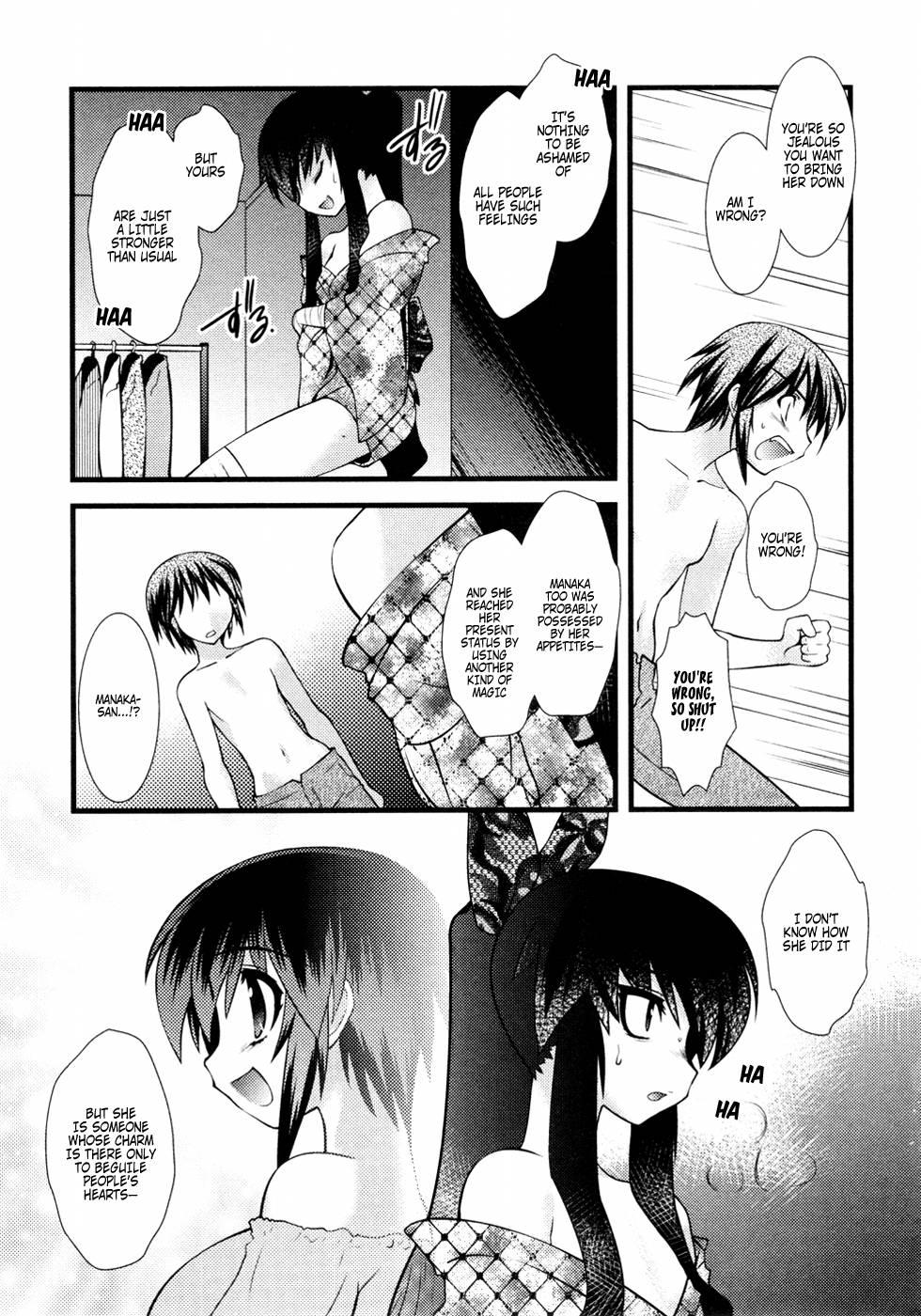 Nyotaika [ecchi] 3