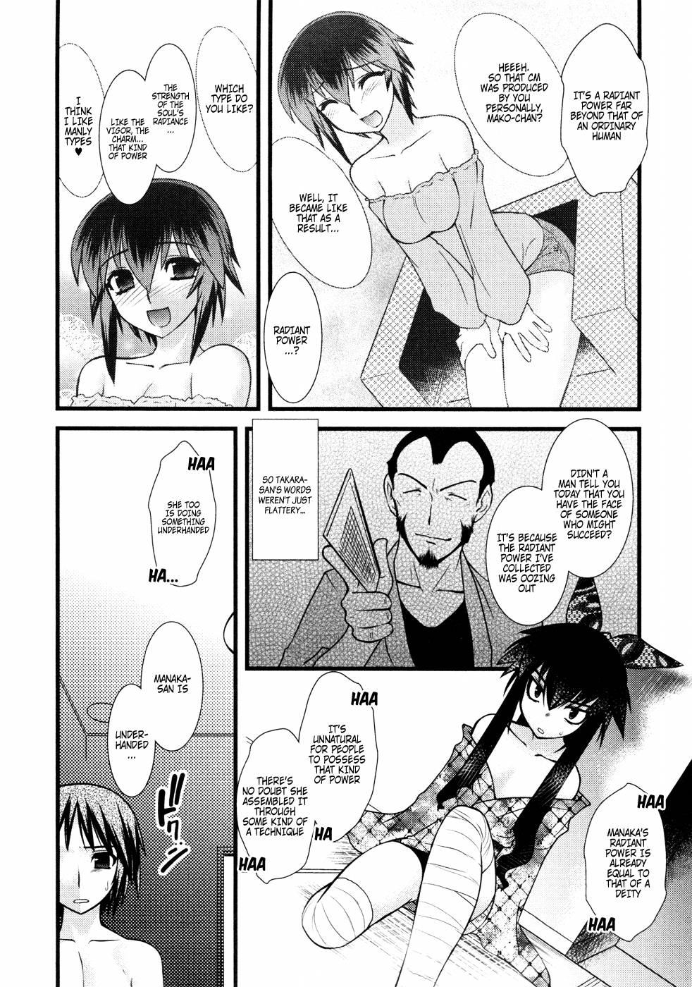 Nyotaika [ecchi] 3