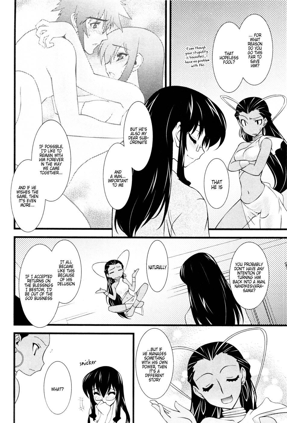 Nyotaika [ecchi] 3