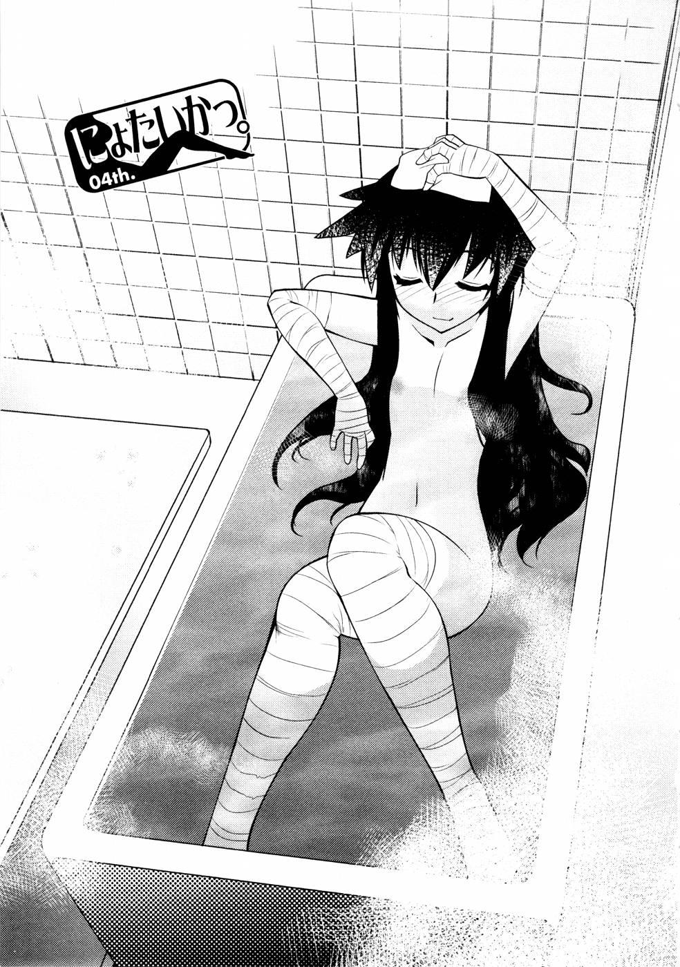 Nyotaika [ecchi] 3