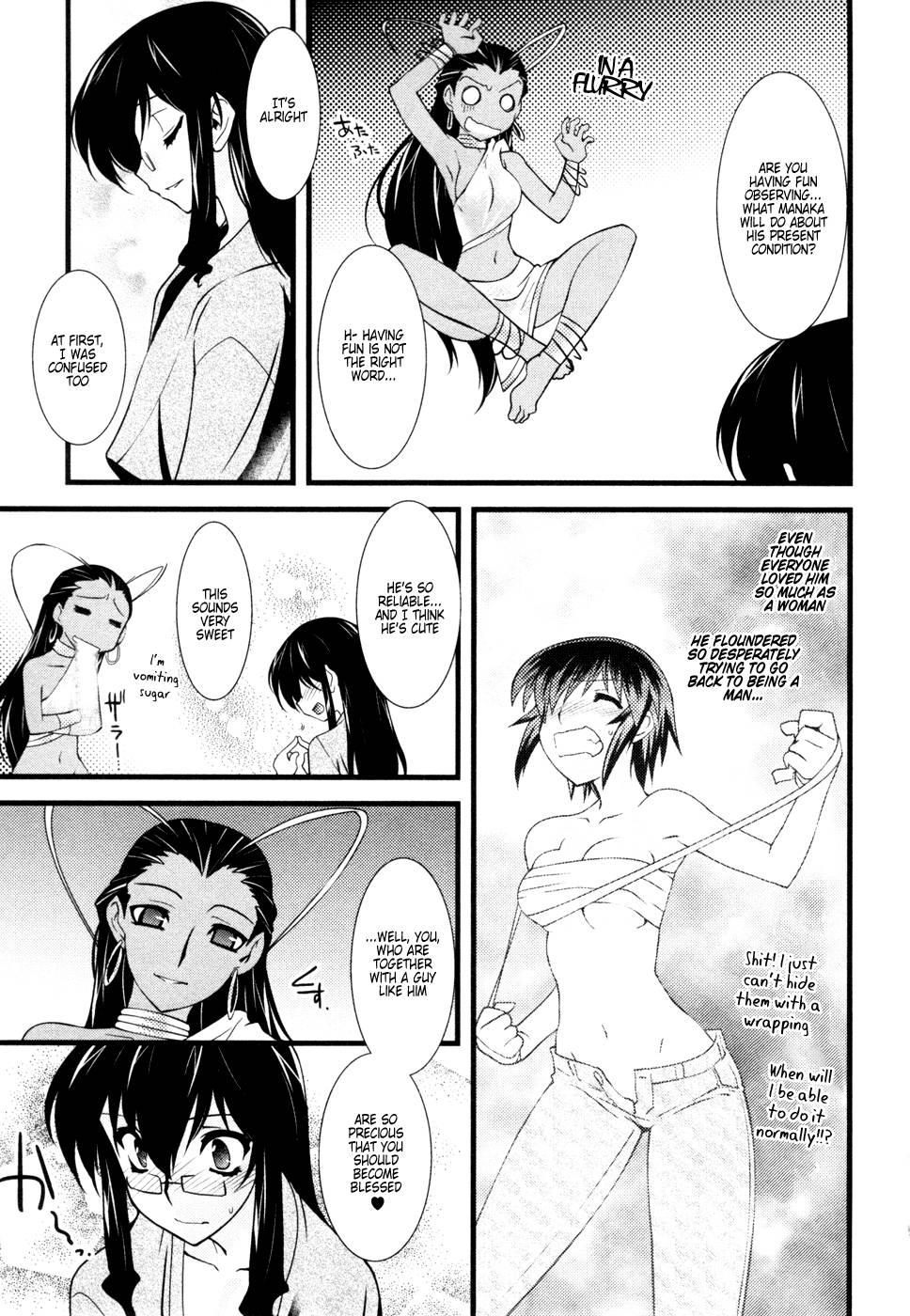 Nyotaika [ecchi] 3