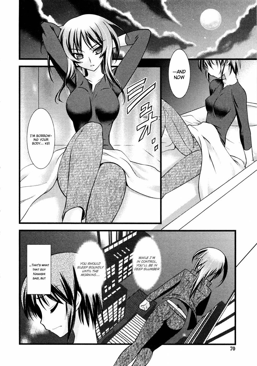 Nyotaika [ecchi] 3