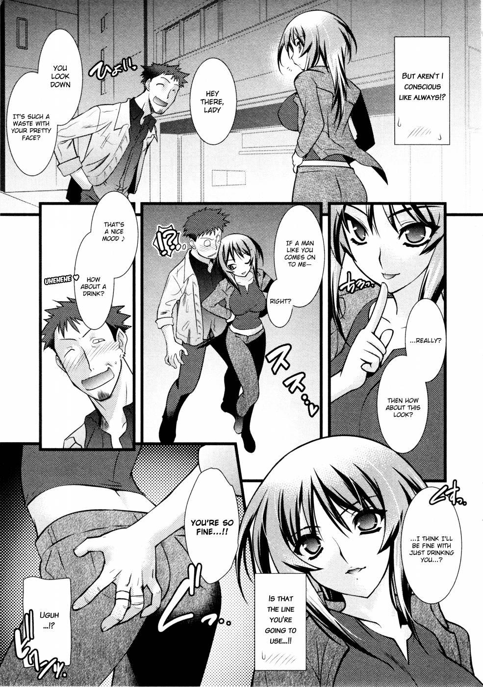Nyotaika [ecchi] 3