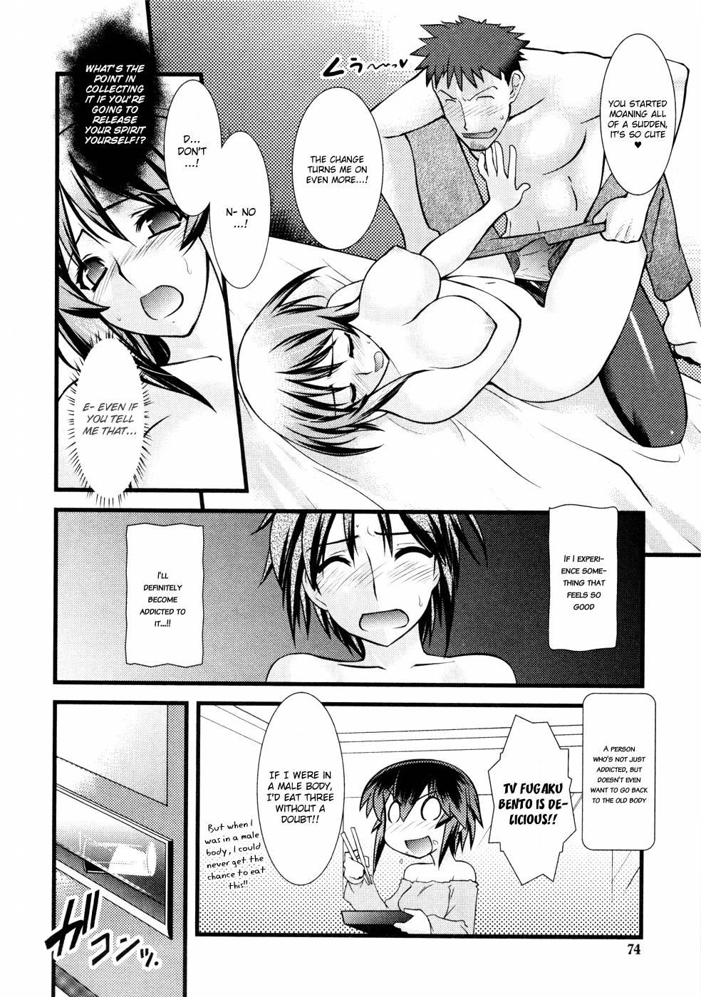 Nyotaika [ecchi] 3