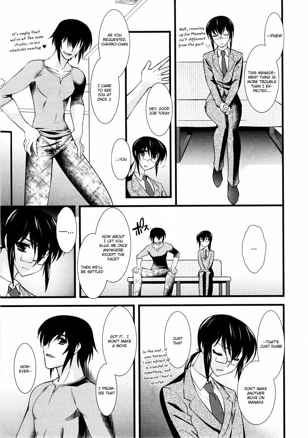Nyotaika [ecchi] 3