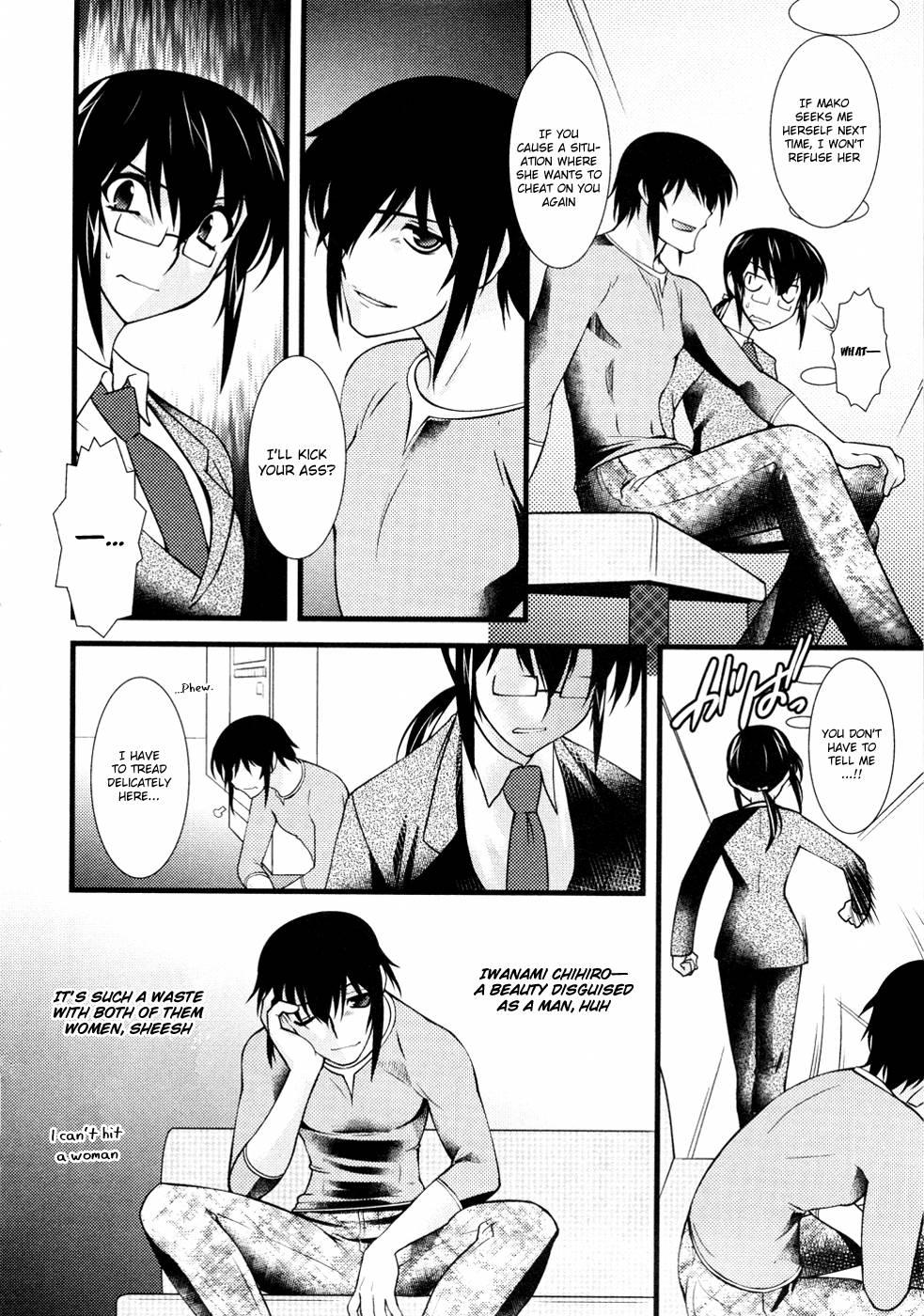 Nyotaika [ecchi] 3