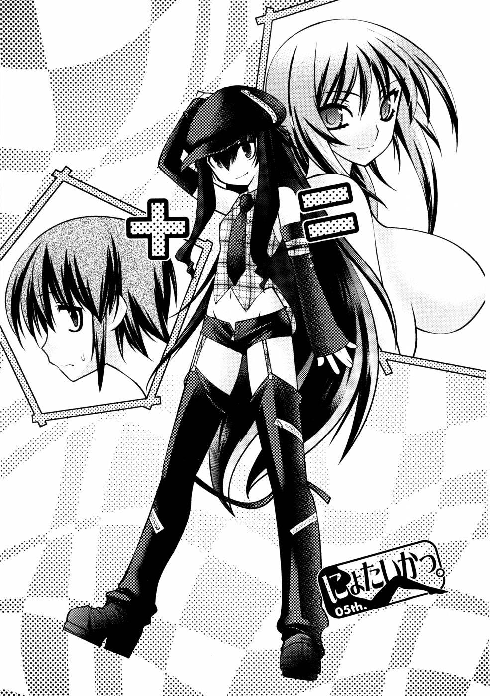 Nyotaika [ecchi] 3