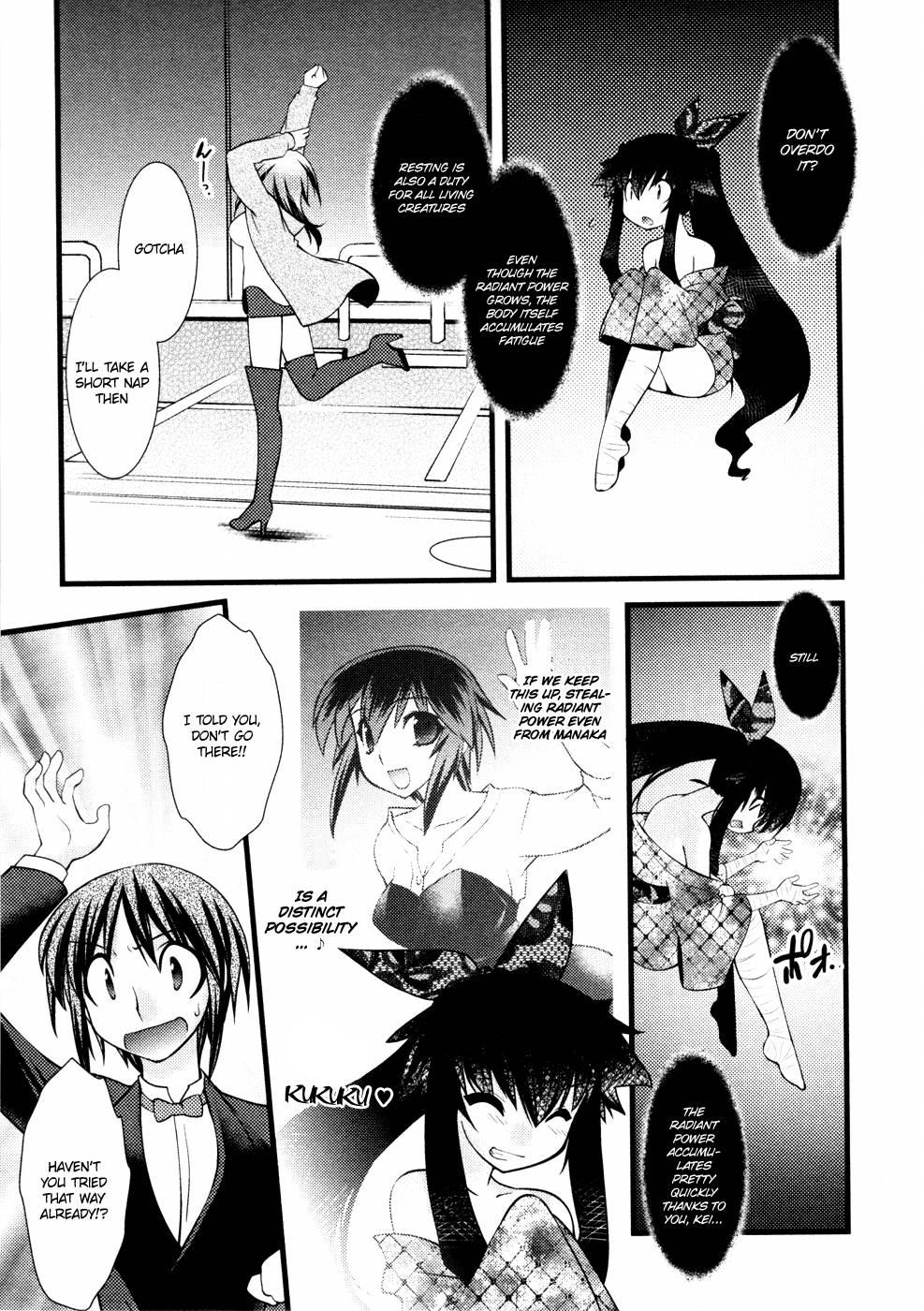 Nyotaika [ecchi] 3
