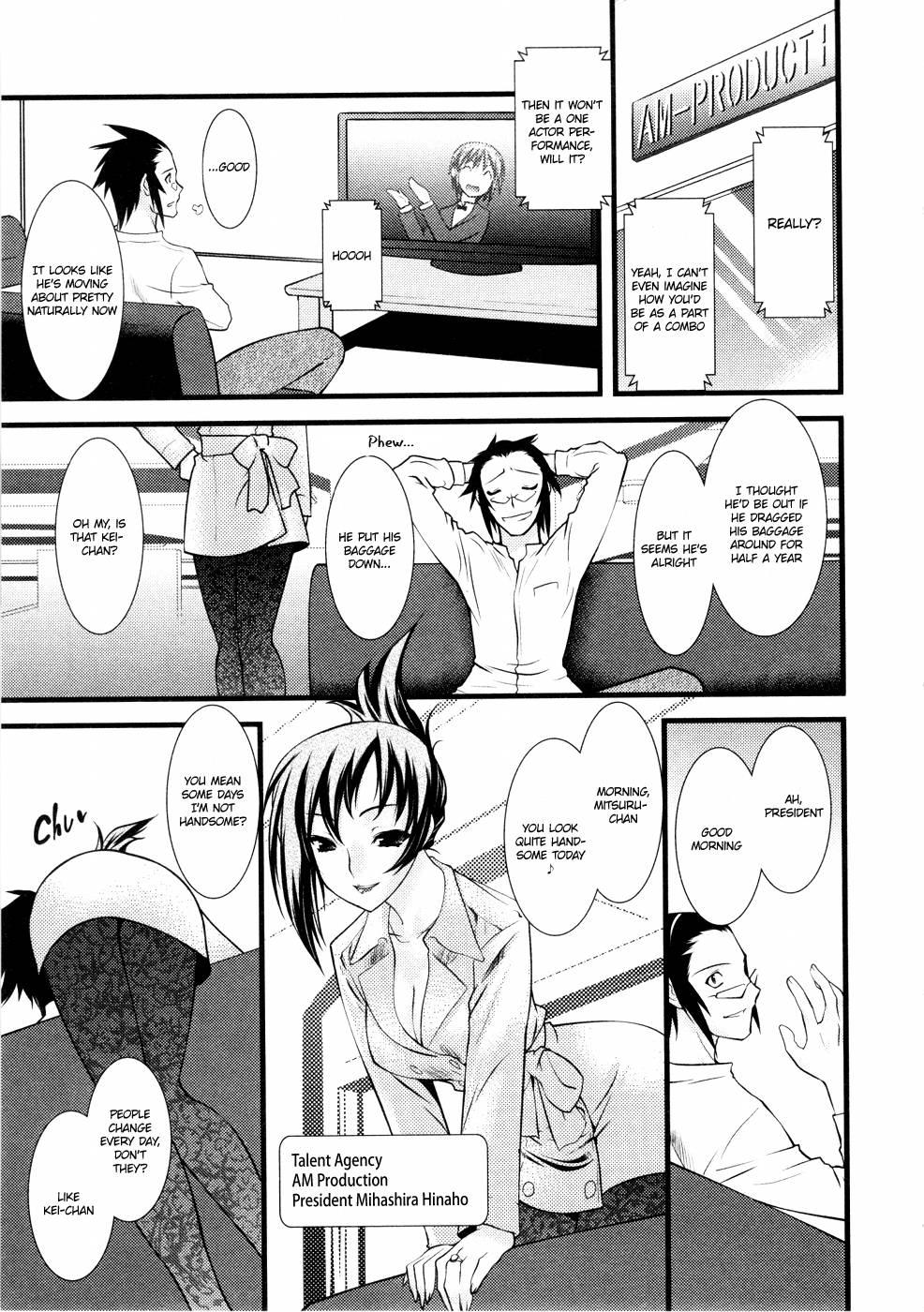 Nyotaika [ecchi] 3