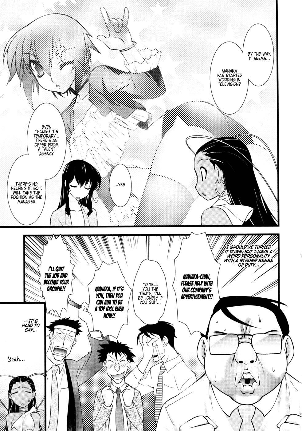 Nyotaika [ecchi] 3