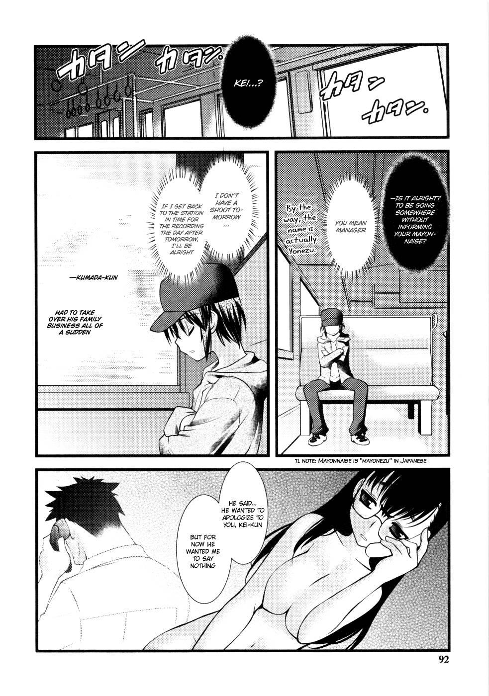 Nyotaika [ecchi] 3