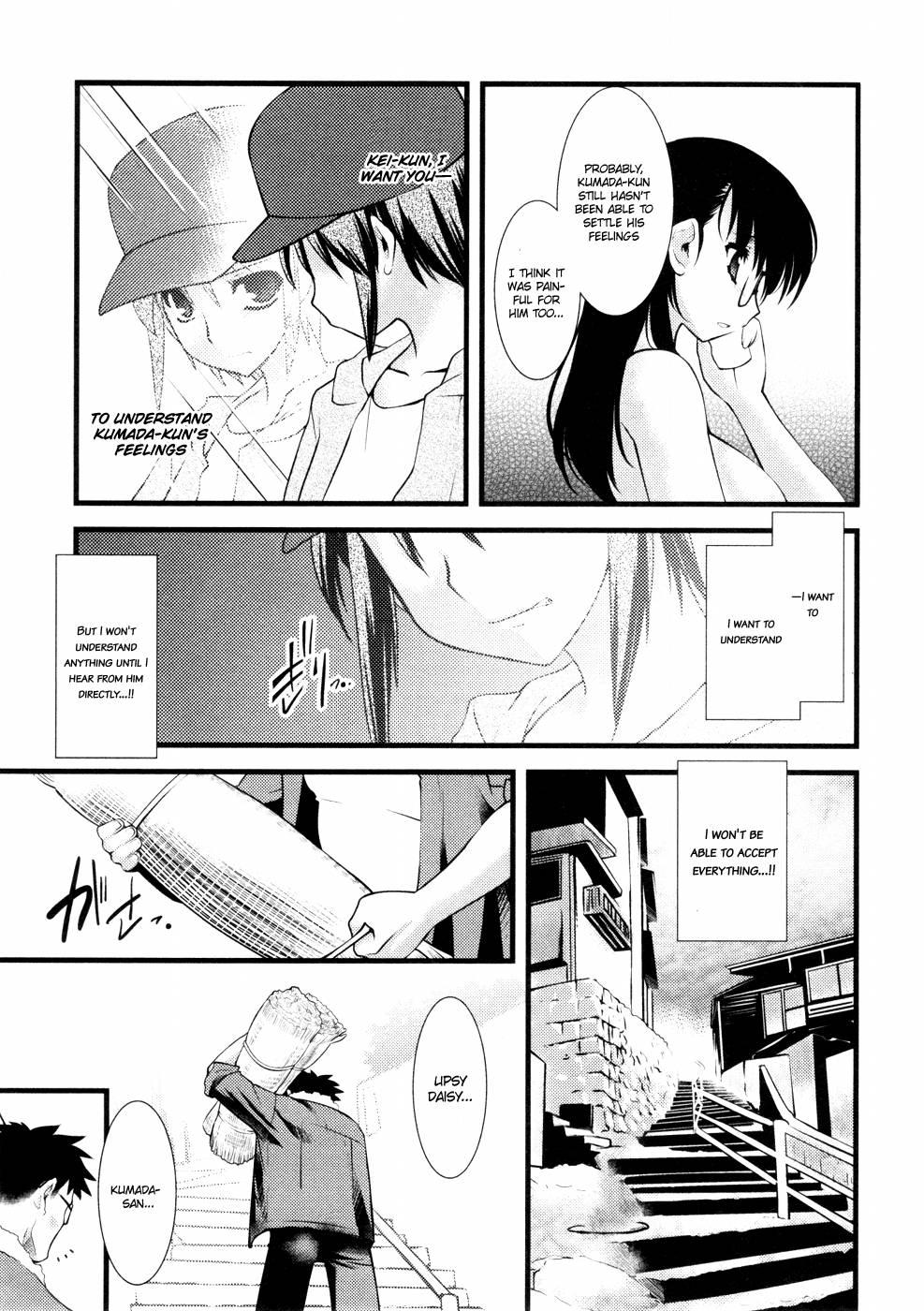Nyotaika [ecchi] 3