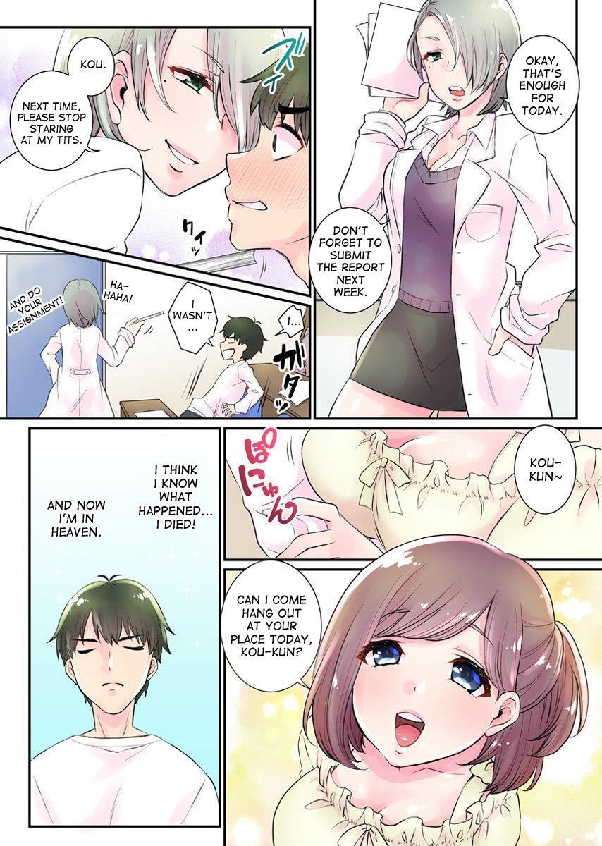 Nyotaika Harem Gakuen ~uso Desho Boku No Naka Ni Shinyuu No Are Ga Haitteru!~ 1