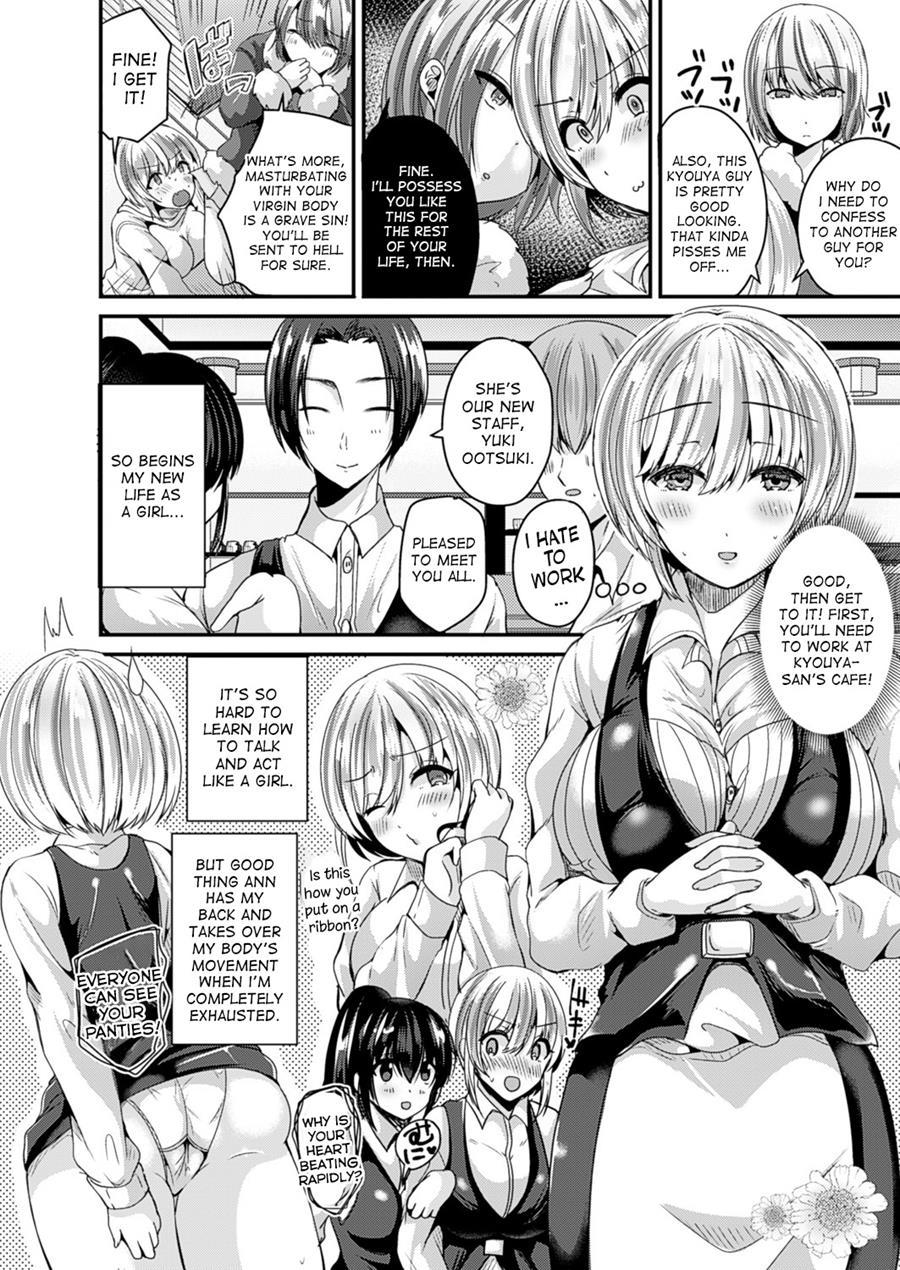 Nyotaika Shite Hyoui Sarete Kokuhatsu Suru 1