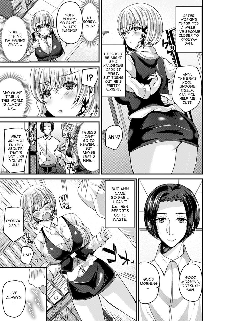 Nyotaika Shite Hyoui Sarete Kokuhatsu Suru 1