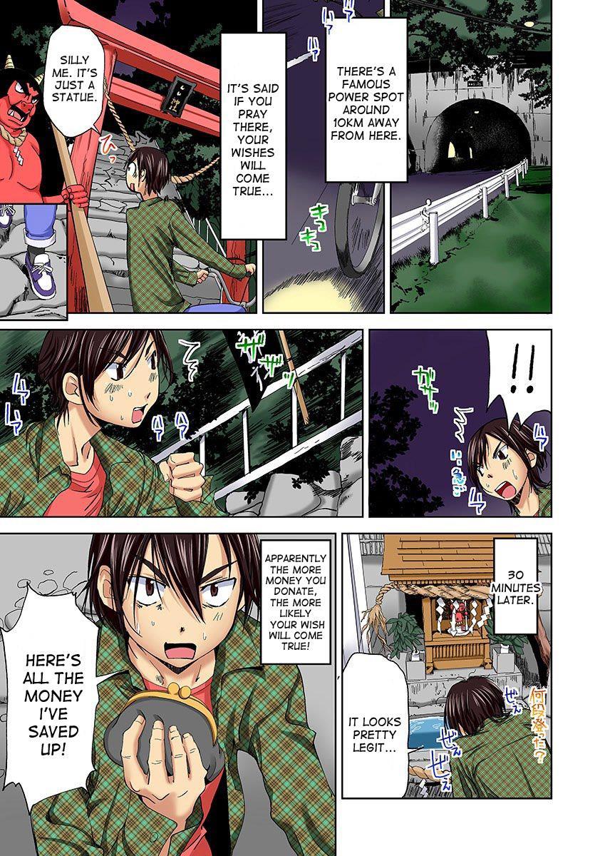 Nyotaika Suieibu ~ikutabi Onna Ni Nacchau Ore No Karada~ 1