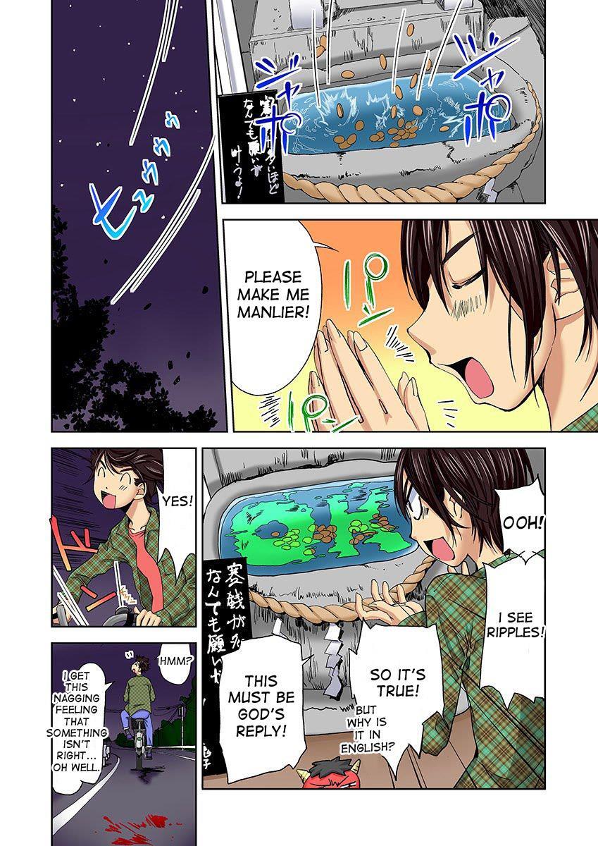 Nyotaika Suieibu ~ikutabi Onna Ni Nacchau Ore No Karada~ 1