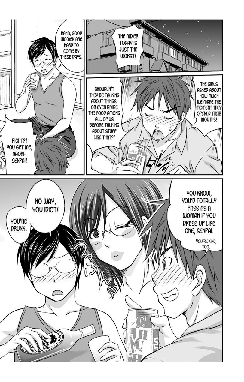 Nyotaika Taku Nomide Soko, Irecha Damee! -ore To Nyotaika Senpai To Futanari Ane No Kuro Majutsu- 1