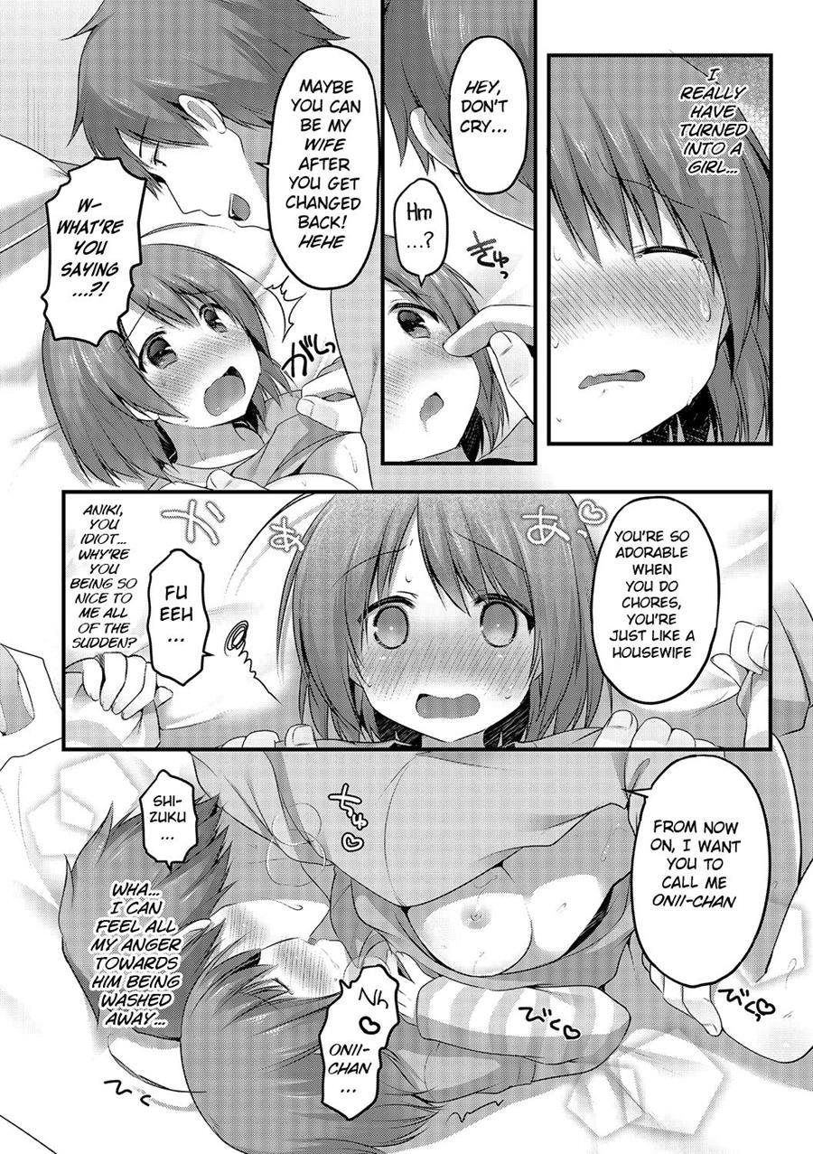 Nyotanazuma 1