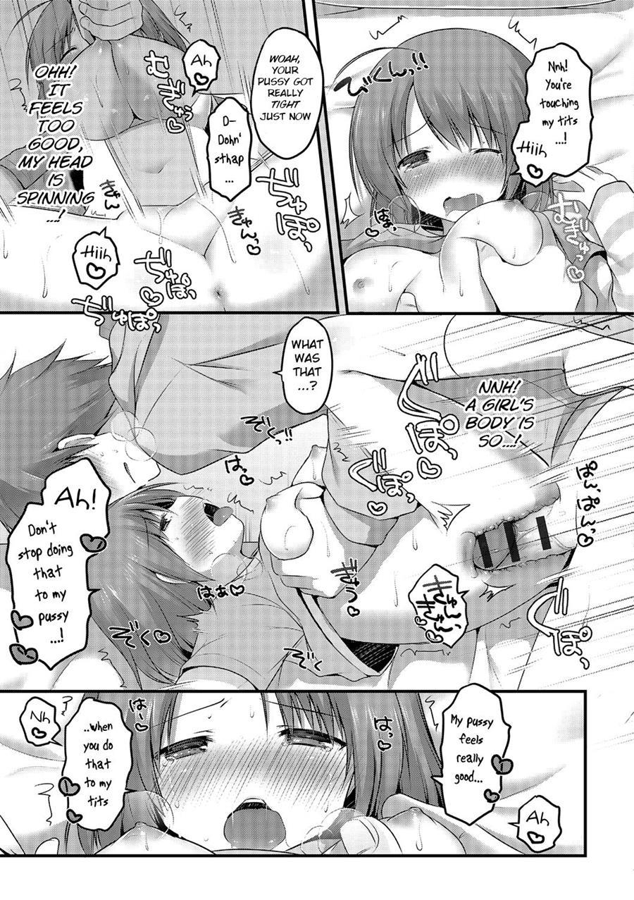 Nyotanazuma 1