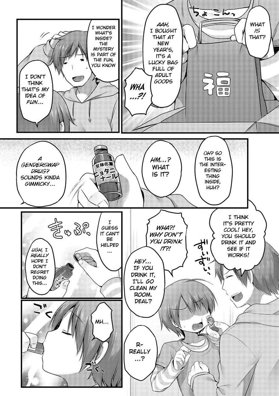 Nyotanazuma 1