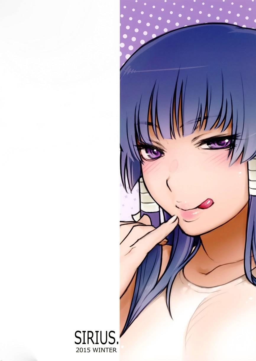 Nyotengu To Nobetsu Makunashi 1