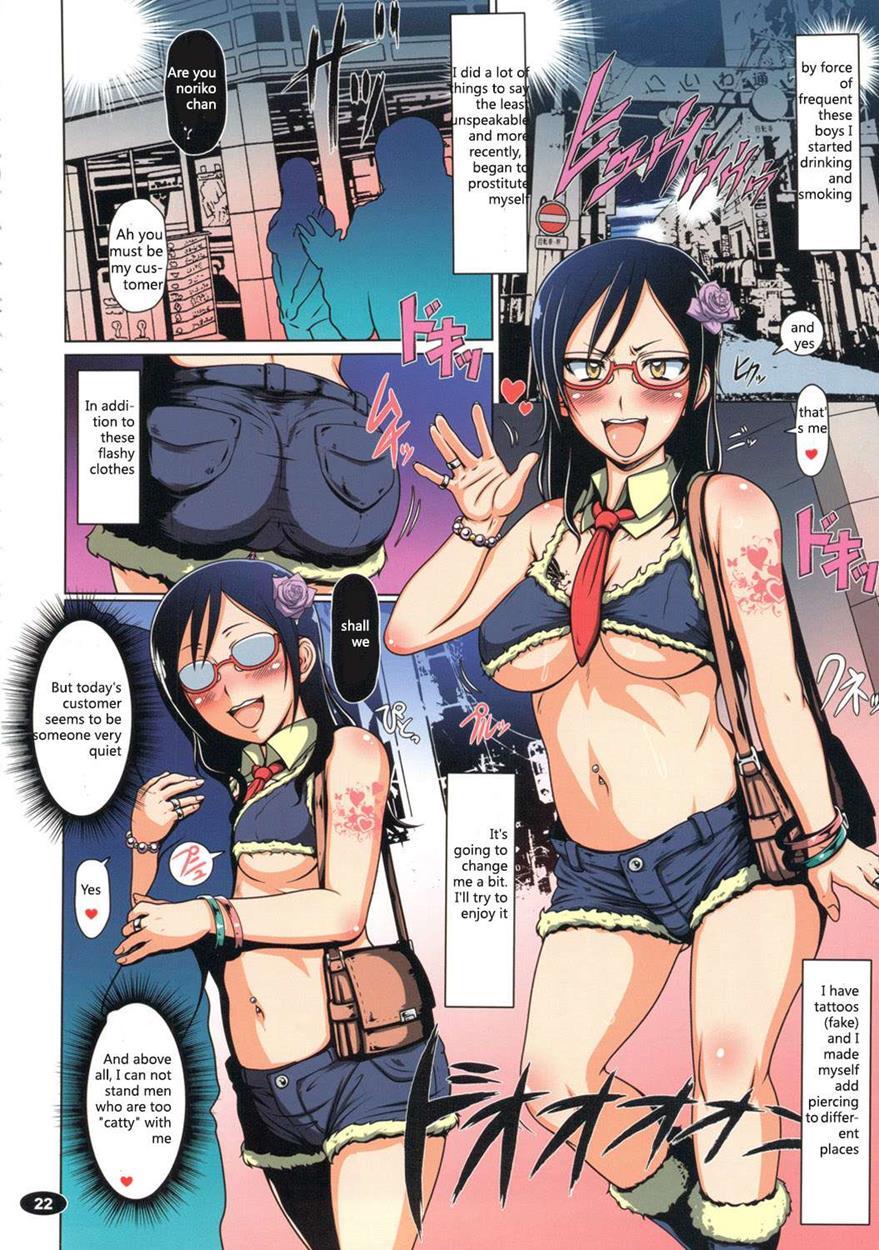 Nyou O Kakeru Syoujyo [scat] 1