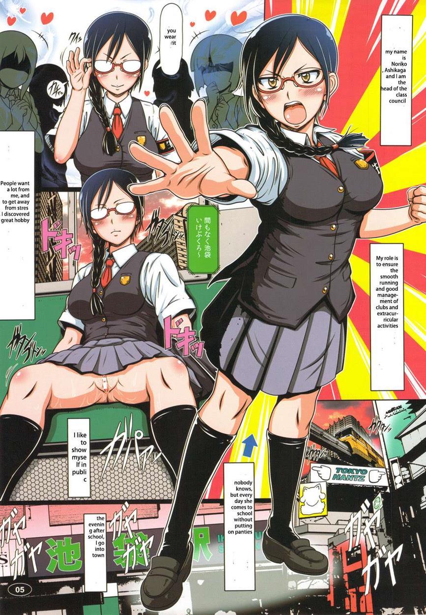Nyou O Kakeru Syoujyo [scat] 1