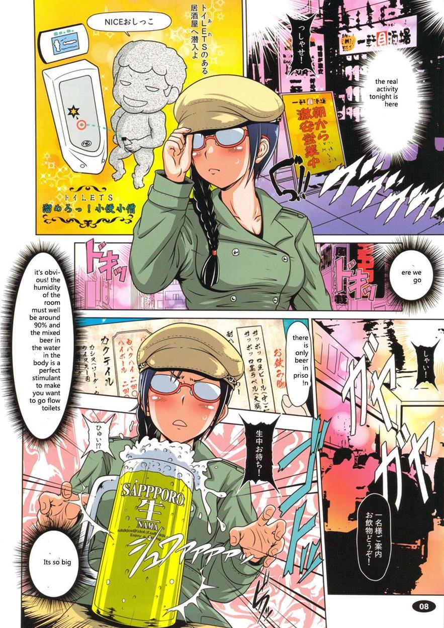 Nyou O Kakeru Syoujyo [scat] 1