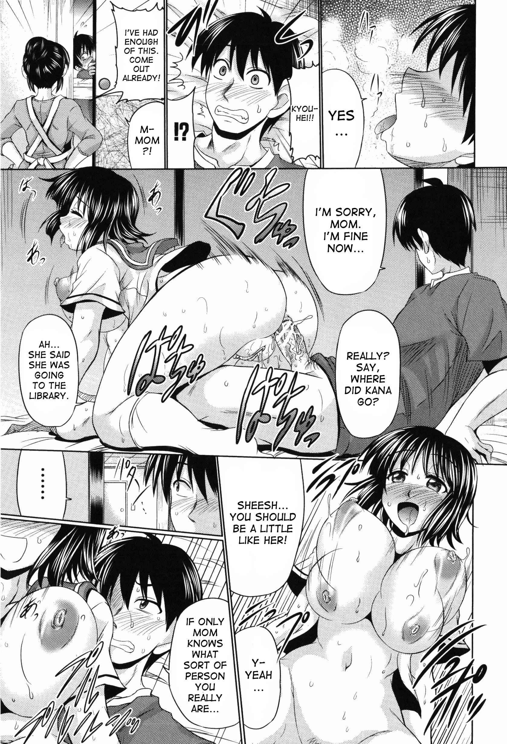 Nyupu-zuma!! - Mesu-ana Kaihatsu Club 1