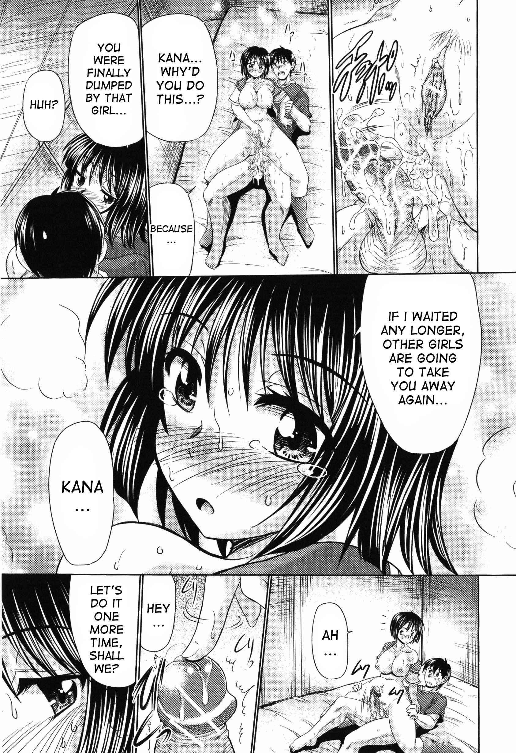 Nyupu-zuma!! - Mesu-ana Kaihatsu Club 1