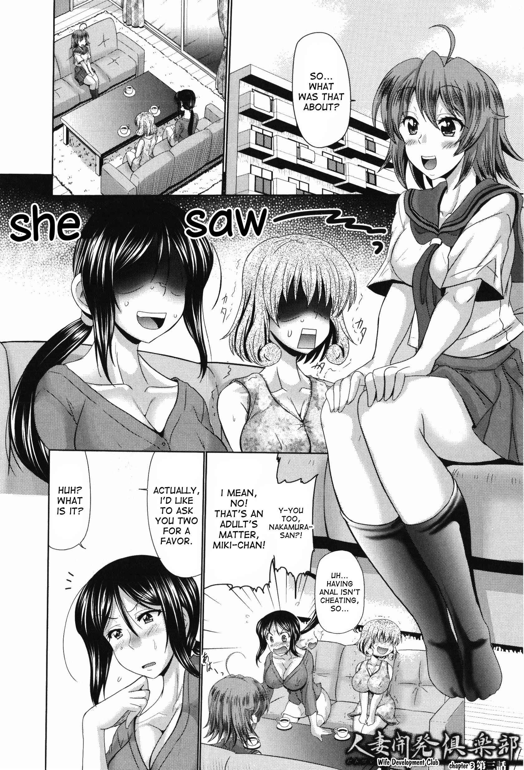 Nyupu-zuma!! - Mesu-ana Kaihatsu Club 1