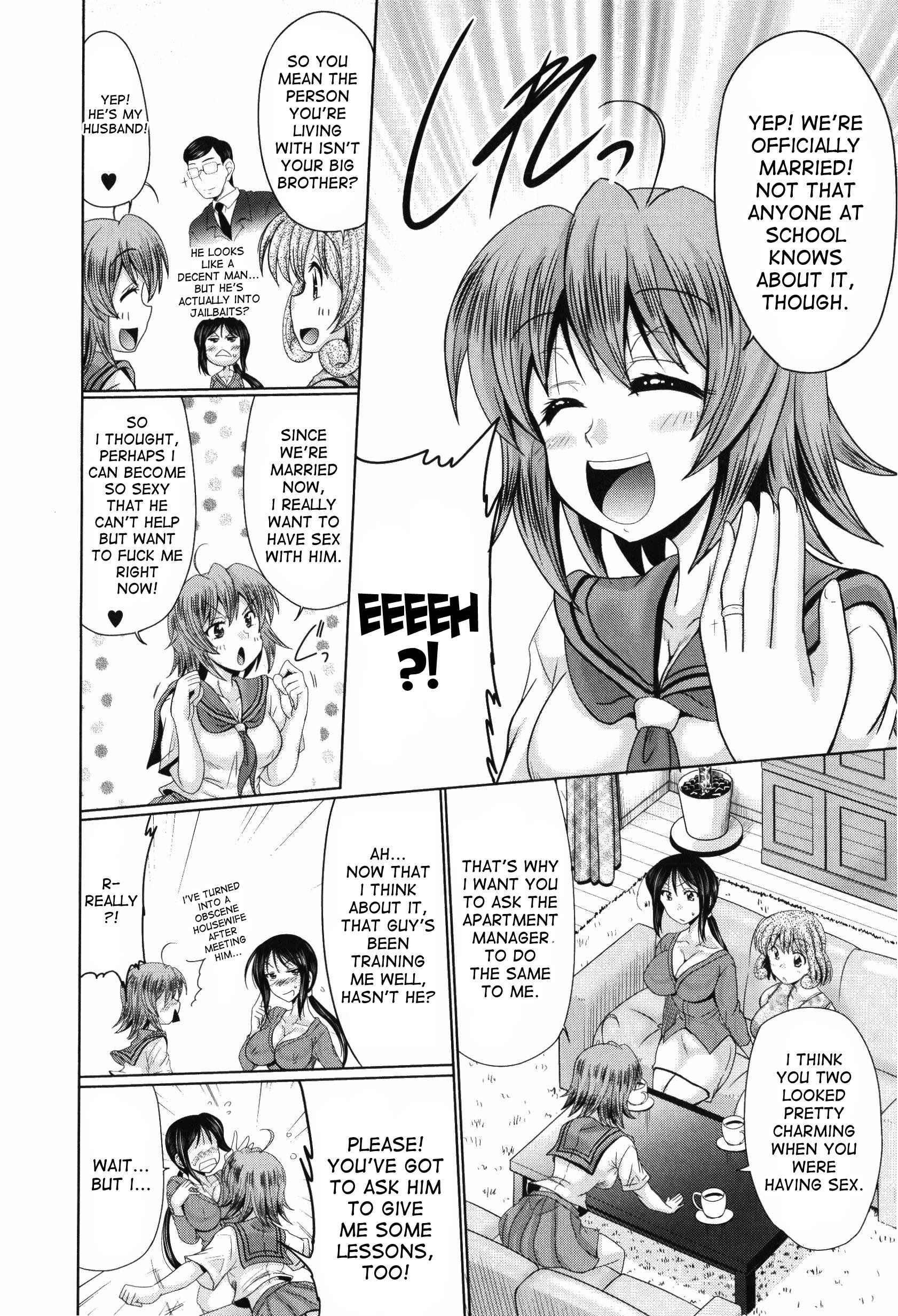 Nyupu-zuma!! - Mesu-ana Kaihatsu Club 1
